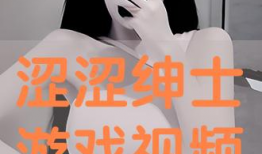 涩涩在线视频,揭秘网络色情内容的隐秘世界