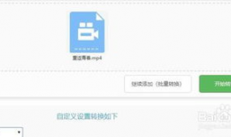 视频在线转换,轻松获取精彩内容概览
